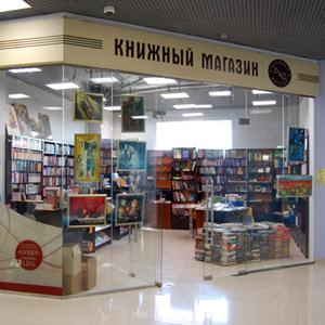 Книжные магазины Агаповки