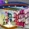 Детские магазины в Агаповке