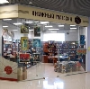 Книжные магазины в Агаповке