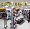 Спортивные магазины в Агаповке
