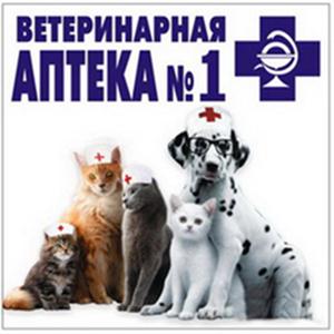 Ветеринарные аптеки Агаповки